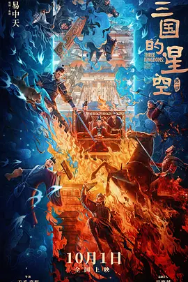 深夜的小伙子